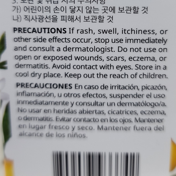 Lunes Lemon Peeling Gel For Purifying Skin - Picture 2 of 4